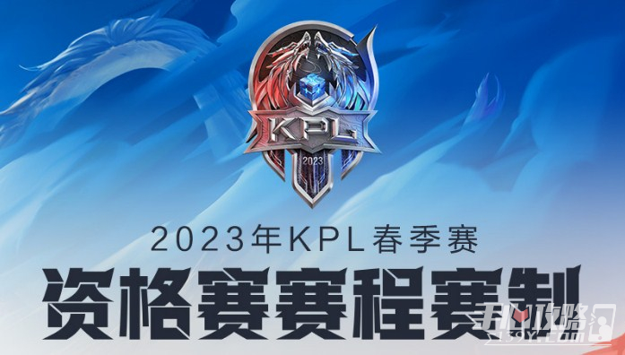 ҫ2023KPLʸ