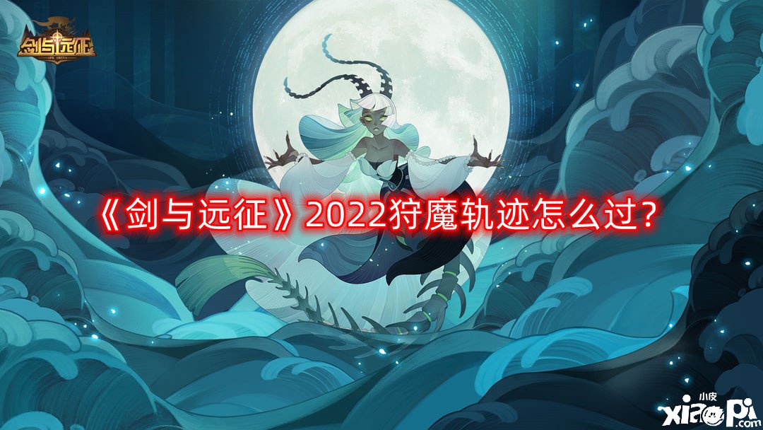 Զ2022ħ켣ôħ켣2022·ͼ