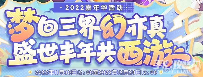 λΡ2022ۺʢѰ䱦