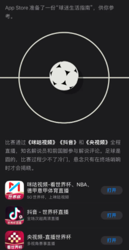 2022籭ֱĸapp