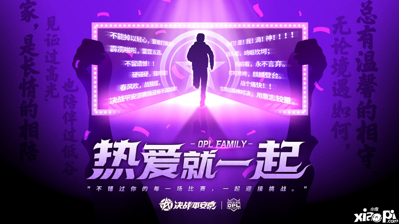 սƽ㲻䣺Ȱһ<i></i>OPL FAMILYռ